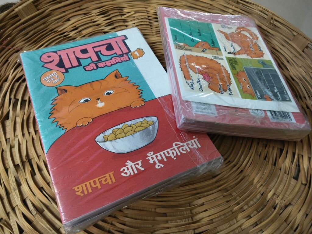 Shapacha Stories - bundle (4 titles)