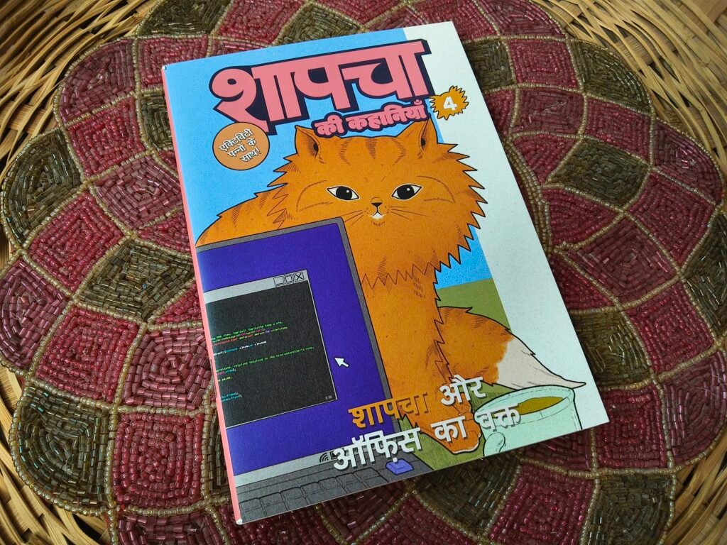Shapacha Stories | Hindi | "04 Shapacha and WFH"