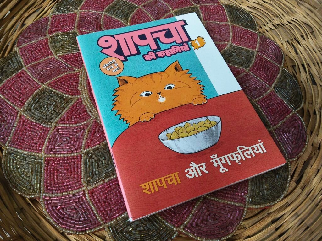 Shapacha Stories | Hindi | "01 Shapacha & groundnuts"