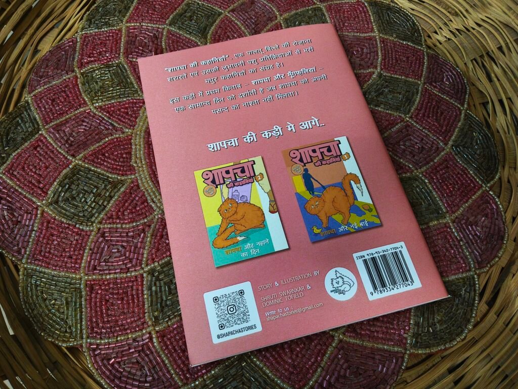 Shapacha Stories | Hindi | "01 Shapacha & groundnuts"