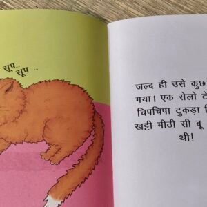 Shapacha Stories | Hindi | "01 Shapacha & groundnuts" - Image 4