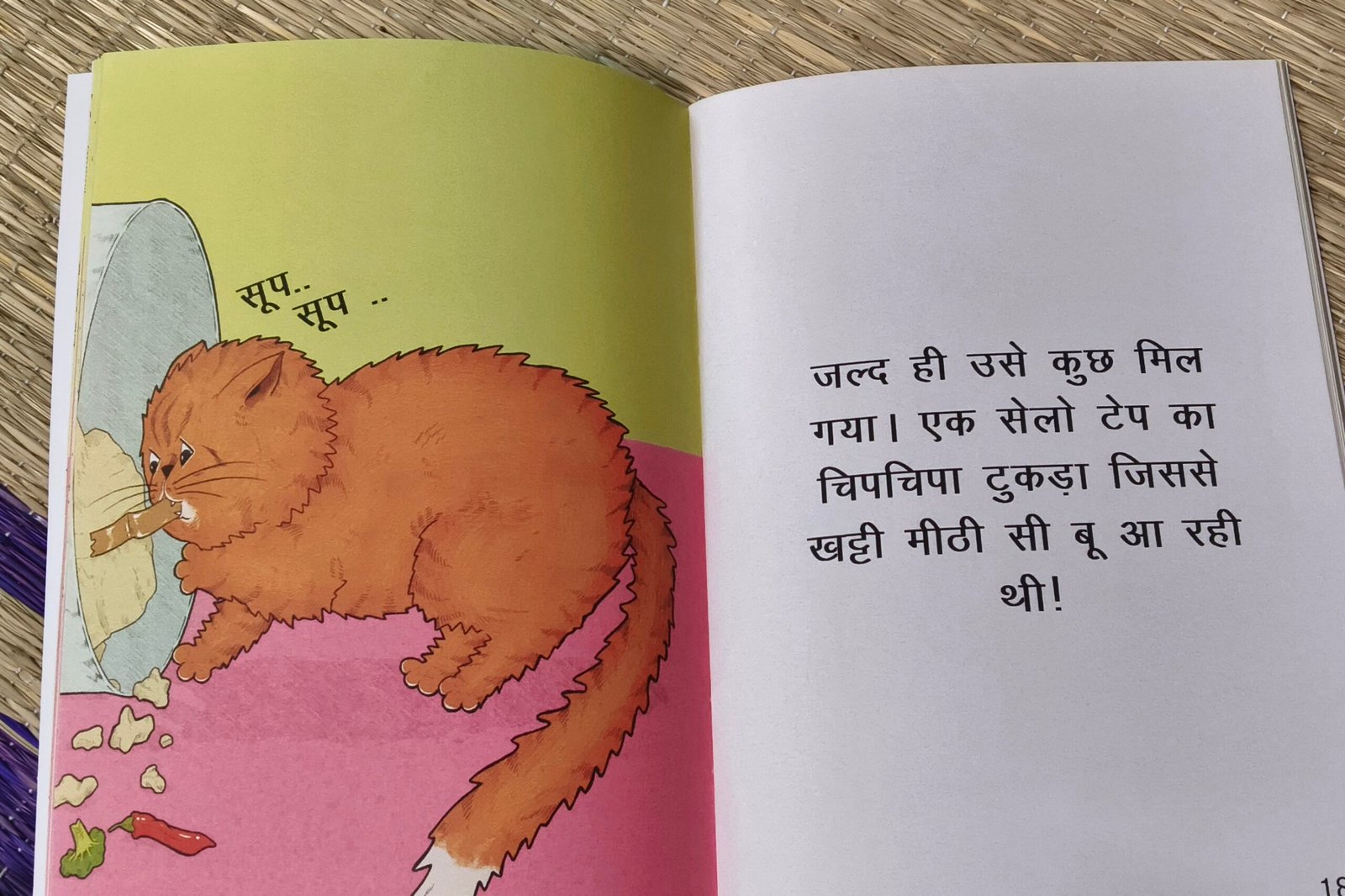 Shapacha Stories | Hindi | "01 Shapacha & groundnuts" - Image 4