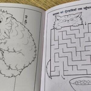 Shapacha Stories | Hindi | "01 Shapacha & groundnuts" - Image 5