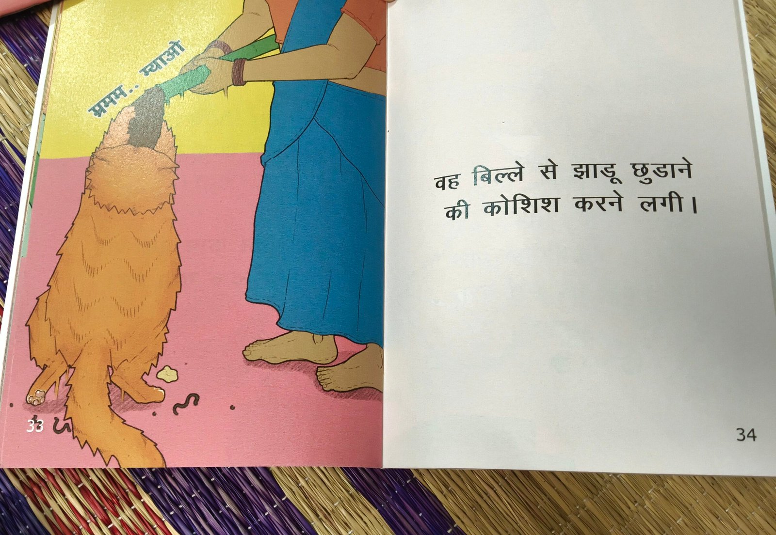 Shapacha Stories | Hindi | "03 Shapacha and the new maid" - Image 3