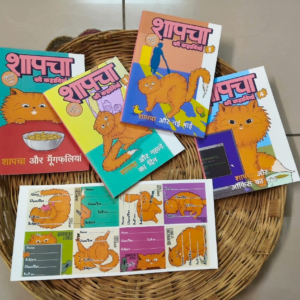 Shapacha Stories - bundle (4 titles) - Image 1